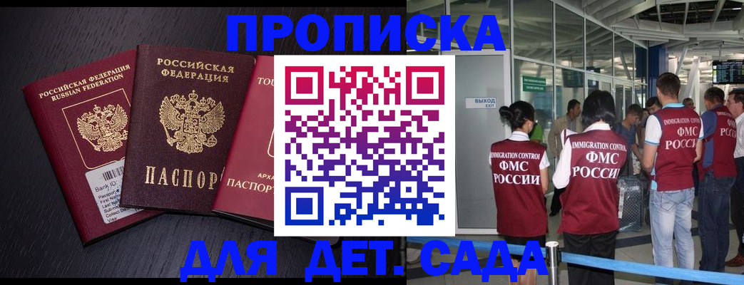 форма 3 в Ворсме